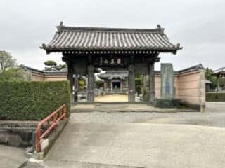 四国八十八ヶ所霊場 第15番札所 国分寺