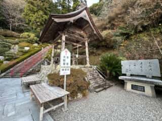 四国八十八ヶ所霊場 第27番札所 神峯寺