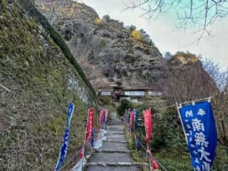 四国八十八ヶ所霊場 第45番札所 岩屋寺