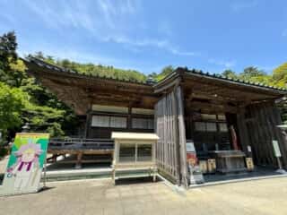 四国八十八ヶ所霊場 第88番札所 大窪寺