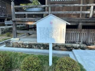 四国八十八ヶ所霊場 第29番札所 国分寺