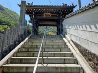四国八十八ヶ所霊場 第73番札所 出釈迦寺