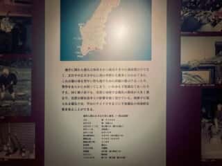 種子島 たねがしま赤米館