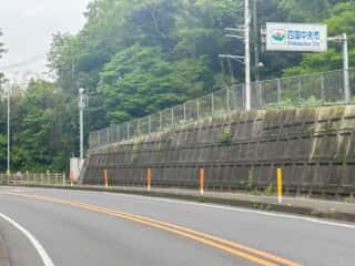 四国八十八ヶ所霊場 第64番札所 前神寺〜伊予三島駅