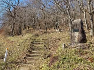 室根山 登山道