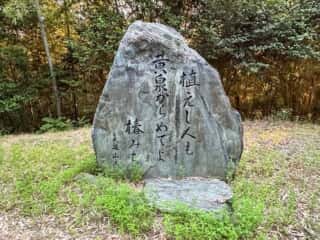 八倉比賣神社