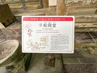 四国八十八ヶ所霊場 第31番札所 竹林寺