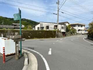 いやしの宿八丁坂〜四国八十八ヶ所霊場 第46番札所 浄瑠璃寺