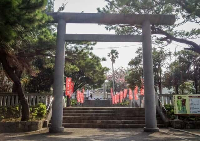 沖宮