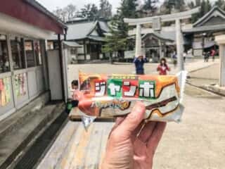 石鎚山 2019年4月28日