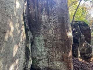 七高山奥院の巨石群