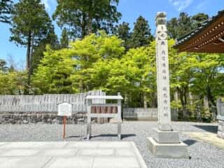 四国八十八ヶ所霊場 第66番札所 雲辺寺