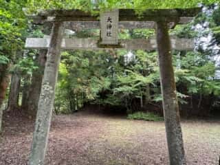 大神社