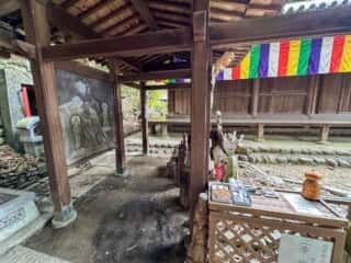 四国八十八ヶ所霊場 第51番札所 石手寺