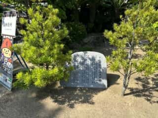 四国八十八ヶ所霊場 第83番札所 一宮寺