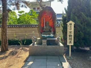 四国八十八ヶ所霊場 第80番札所 国分寺