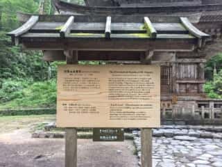 羽黒山 五重塔