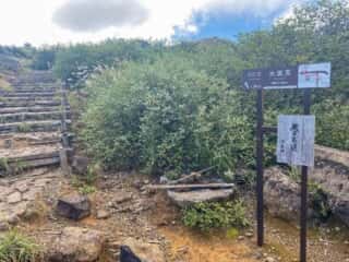 屏風岳・刈田岳 登山道