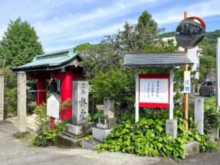 四国八十八ヶ所霊場 第65番札所 三角寺〜第66番札所 雲辺寺