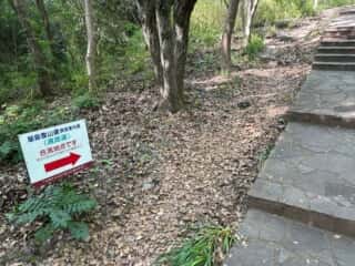 四国八十八ヶ所霊場 第83番札所 一宮寺〜第84番札所 屋島寺
