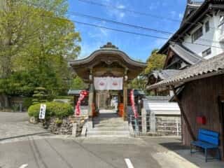 四国八十八ヶ所霊場 第46番札所 浄瑠璃寺〜第47番札所 八坂寺