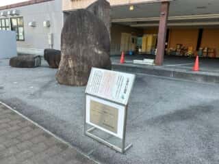 四国八十八ヶ所霊場 第67番札所 大興寺〜第68番札所 神恵院