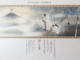 神武天皇御一代記御絵巻十九　橿原神宮