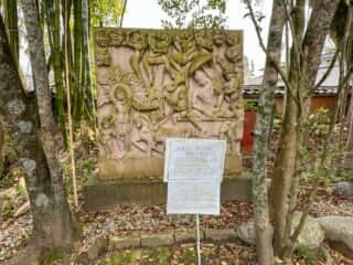四国八十八ヶ所霊場 第51番札所 石手寺