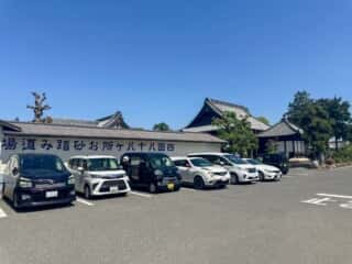 四国八十八ヶ所霊場 第75番札所 善通寺〜第76番札所 金倉寺