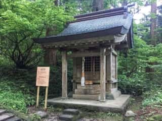 出羽三山 大直日神社