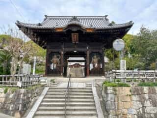 四国八十八ヶ所霊場 第48番札所 西林寺〜第49番札所 浄土寺
