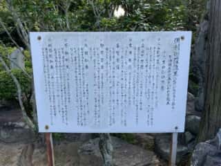 四国八十八ヶ所霊場 第3番札所 金泉寺