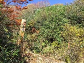 岩木山登山道