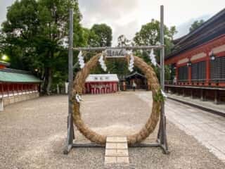 八坂神社　茅の輪くぐり　疫病守護