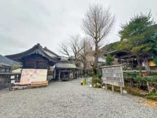 四国八十八ヶ所霊場 第37番札所 岩本寺