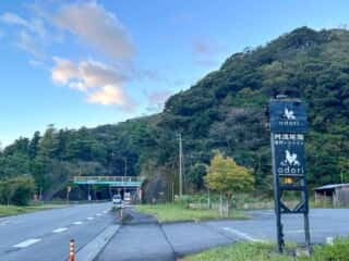 四国八十八ヶ所霊場 第23番札所 薬王寺〜第24番 最御崎寺