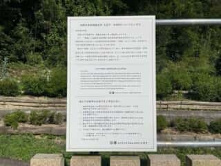四国八十八ヶ所霊場 第4番札所 大日寺