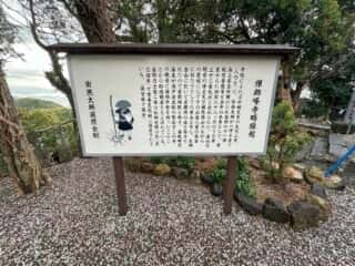 四国八十八ヶ所霊場 第32番札所 禅師峰寺