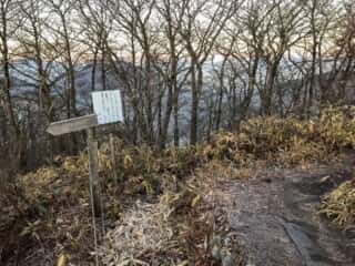 榛名富士 山道