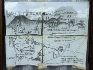 八倉比賣神社