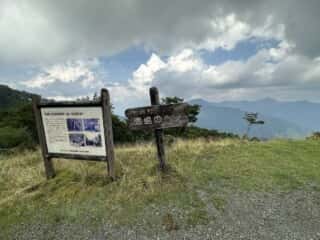 徳島のヘソ