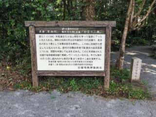 常楽院　妙音十二楽