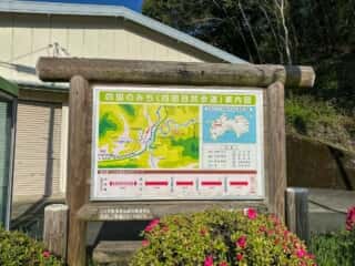伊代大洲駅〜四国八十八ヶ所霊場 第44番札所 大寶寺