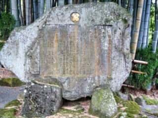 国造神社　由緒略記