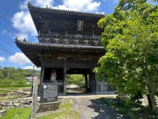 四国八十八ヶ所霊場 第8番札所 熊谷寺