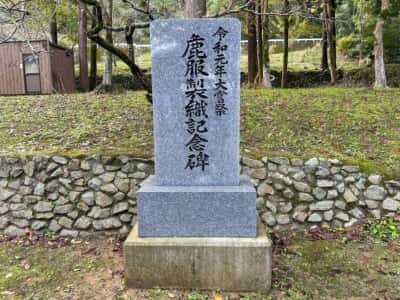 山崎忌部神社