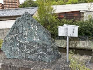 四国八十八ヶ所霊場 第51番札所 石手寺〜第52番札所 太山寺