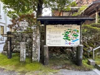 四国八十八ヶ所霊場 第20番札所 鶴林寺