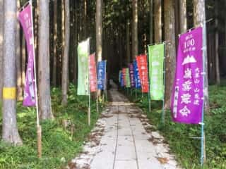 山上ヶ岳（大峯山）登山道