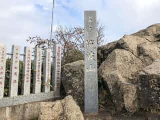 日本百名山 筑波山